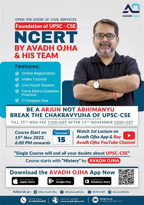 RAY Avadh Ojha .